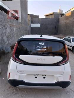 کیا سۆڵ